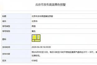 雷竞技免费下载安卓截图3